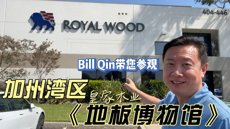 软木地板的环保等级主要从以下几个方面进行评估：