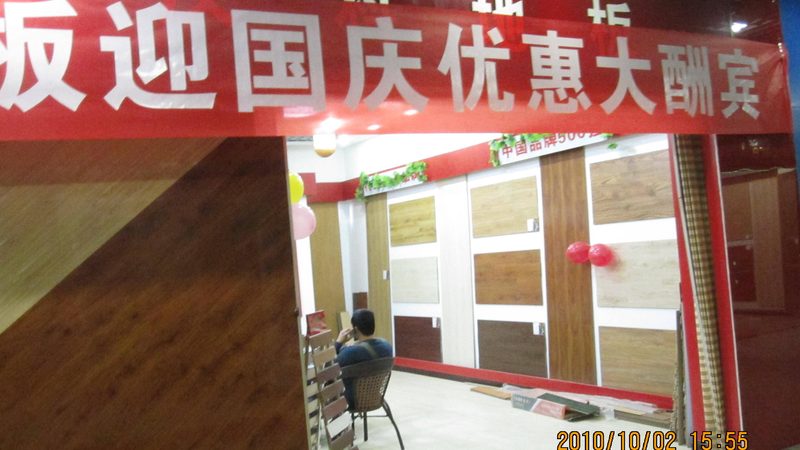 老旧实木地板翻新保养，重焕家居风采